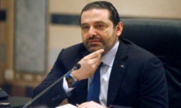 تعميم من ⁧‫الحريري‬⁩ بشأن تصريف الاعمال