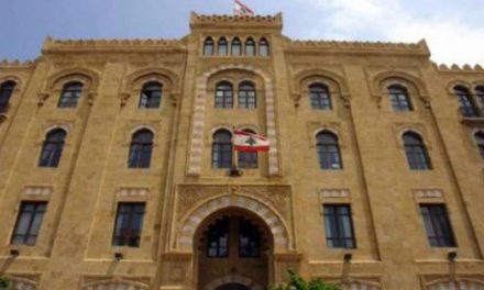 حزب سبعة أغلق مداخل بلدية بيروت