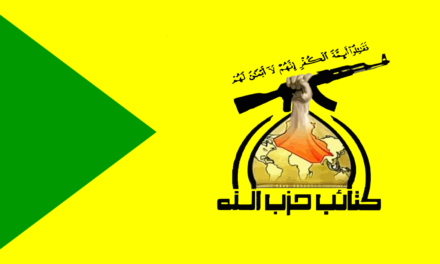 تحذير من تسليم “حزب الله” وزارات خدماتية