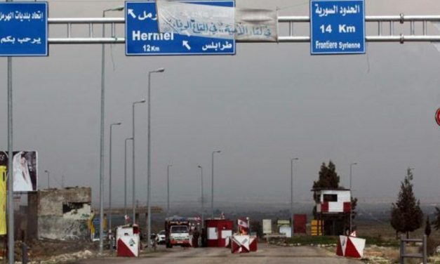 مَن يحتاج مَن… سوريا أم لبنان؟