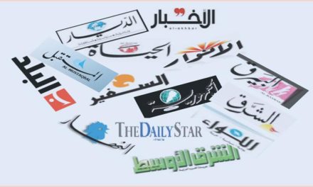 اسرار الصحف الصادرة في بيروت صباح اليوم السبت 4 آب 2018