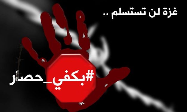 لا بوادر للمصالحة في غزة