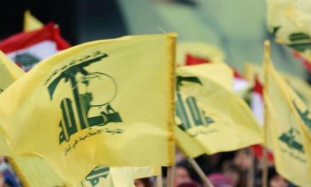 فيتو” ‏أميركي حاسم حول زيادة حصة “حزب الله” الحكومية، كماً ونوعاً‎.‎