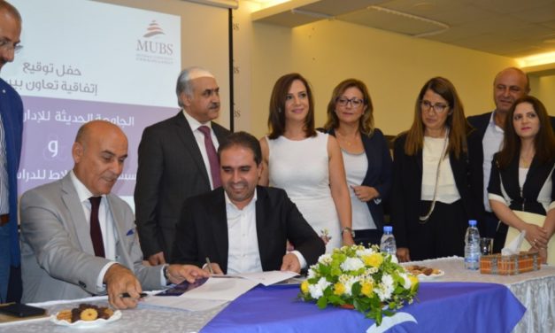 مؤسّسة وليد جنبلاط للدراسات الجامعية توقع اتفاقية تعاون مع MUBS