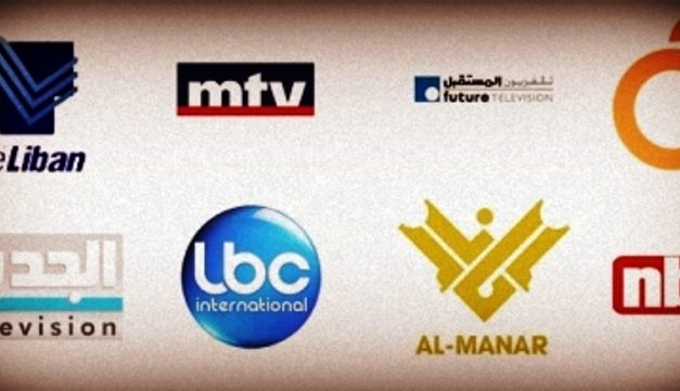 مقدمات نشرات الأخبار المسائية ليوم الثلاثاء في 11/9/2018