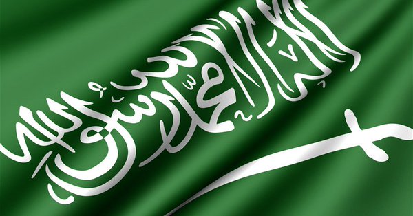 الخارجية السعودية دانت هجوم طرابلس: نؤكد موقف المملكة الرافض للتطرف والإرهاب