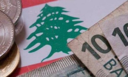 البنك الدولي: إطار مخاطر لبنان “يرتفع بشكل حاد”