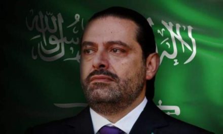 الحريري يتضامن مع السعودية: مؤتمنة على الاستقرار