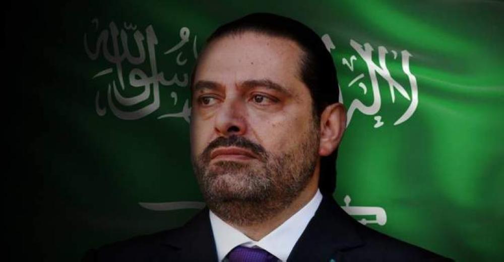 الحريري يتضامن مع السعودية: مؤتمنة على الاستقرار