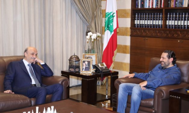 الحريري بحث وجعجع آخر المستجدات وملف تشكيل الحكومة