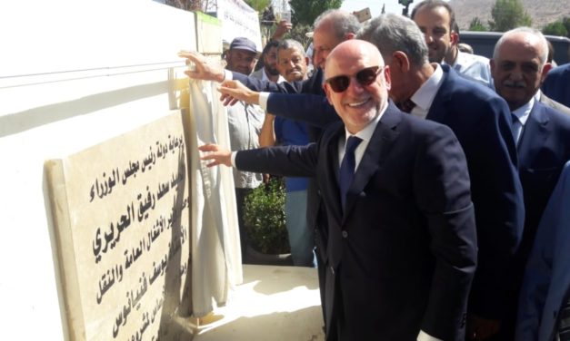 الحريري يرعى وضع حجر الأساس لجسر جب جنين فوق الليطاني