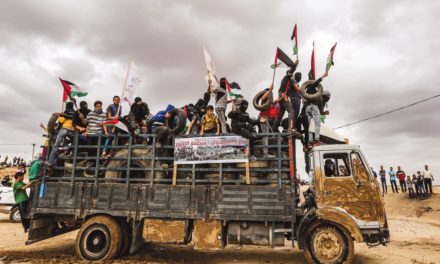 مسيرات غزة والضفة: 6 شهداء و232 إصابة