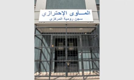 ألفا مذكرة توقيف لا تنفذ في سجون لبنان بسبب الاكتظاظ