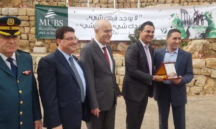 راشيا تحتفل بالاستقلال وعراجي ممثلا الجمهورية اللبنانية