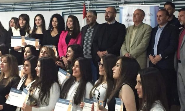 اتحاد جبل الشيخ يرعى تخريج دورة تعليم لغة انكليزية في كفرقوق