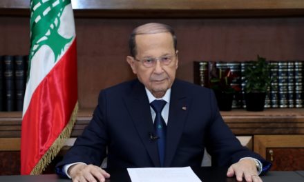 عون: لبنان لم يعد يملك ترف إهدار الوقت لقيام الدولة