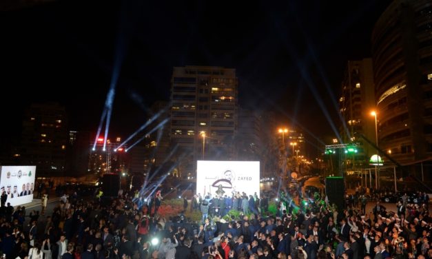 افتتاح دوار الشيخ زايد الشامسي: مشاريعنا في لبنان شاهد على متانة العلاقات