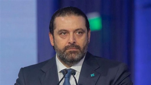 الحريري يغيب عن لائحة أغنياء العرب… ومن حلّ أولاً في لبنان؟