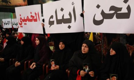 حزب الله ومكافحة الفساد: استراتيجية إيرانية لحماية “نموذجها”