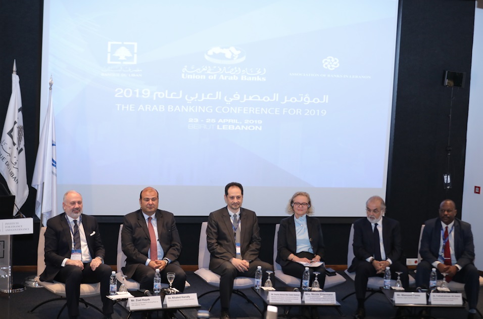 ما التوصيات الصادرة عن المؤتمر المصرفي العربي؟