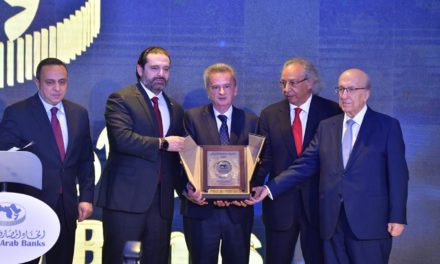 الحريري في افتتاح “المؤتمر المصرفي العربي لعام 2019”