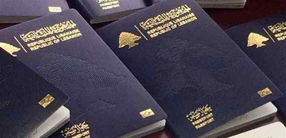 رفع رسوم جوازات السفر مرّة جديدة… هكذا أصبحت!!