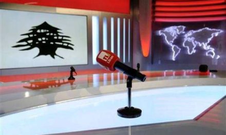 ما حقيقة الاتفاق على تعيين داليا داغر مديرة لتلفزيون لبنان؟