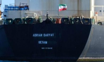 ملايين الدولارات من واشنطن الى قبطان ناقلة النفط الإيرانية… والمقابل؟