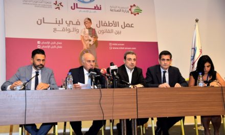 مؤتمر عن عمل الأطفال أبو فاعور وأبو سليمان وقيومجيان: للتشدد في مكافحة الظاهرة