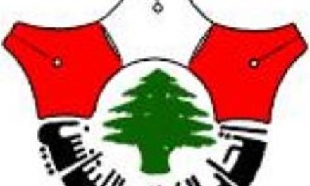 اتحاد الكتاب اللبنانيين: لاعتماد المكاشفة في معالجة كل القضايا