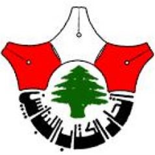 اتحاد الكتاب اللبنانيين ينتخب هيئته الادارية الجديدة