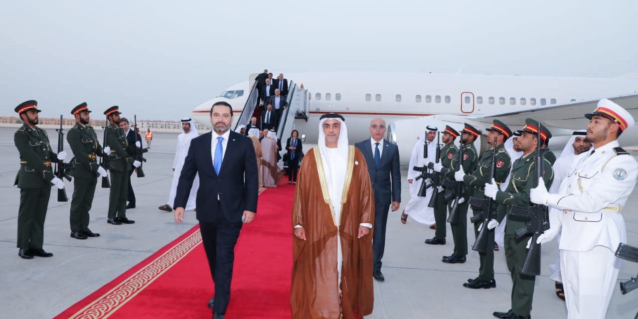 الحريري وصل إلى أبو ظبي مستهلا زيارة رسمية للامارات تستمر يومين