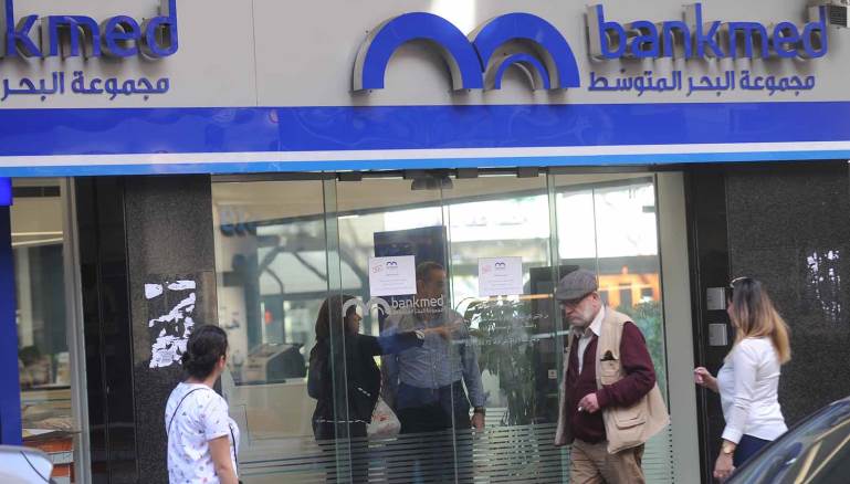 ثلاثة مصارف نحو التعثر: هل يتهاوى النظام المصرفي اللبناني؟