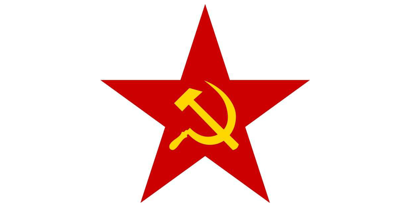 منظمة العمل الشيوعي تدين سياسات السلطة  وتدعو لقيام جبهة معارضة حقيقية للمواجهة