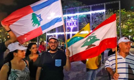 لبنانيو إسرائيل.. متراس الخلاف بين العونيين وحزب الله