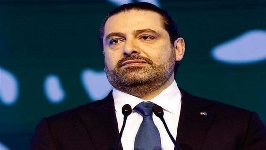 حواجز عدّة تمنع الحريري من العودة إلى رئاسة الحكومة