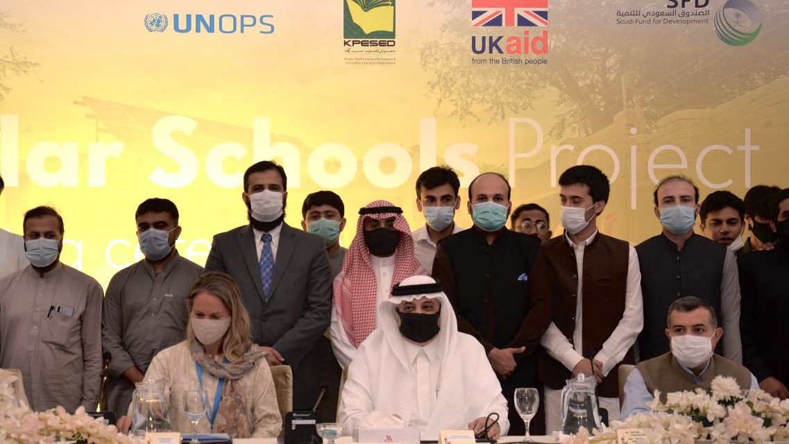 الصندوق السعودي للتنمية يدشن مشروع تجهيز وتوفير الطاقة الشمسية لعدد من المدارس في باكستان