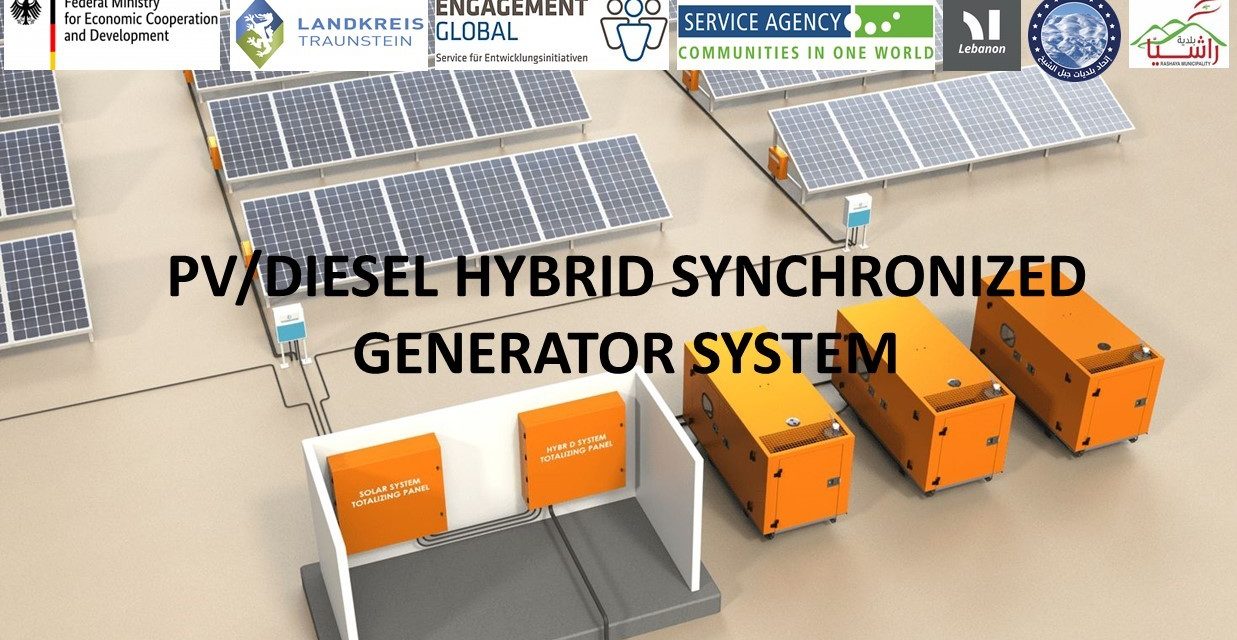 استدراج عروض لتلزيم مشروع PV/Diesel Hybrid Synchronized Generator System  في راشيا