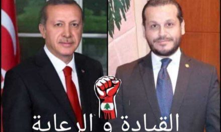 الرئيس إبراهيم المجذوب أجرى اتصالاته بكبار المسؤولين الأتراك للافراج عن المواطن اللبناني زياد سلوم بعد أسبوع على توقيفه.