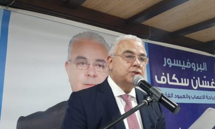 النائب غسان السكاف يعلن ترشحه لمنصب نائب رئيس المجلس النيابي