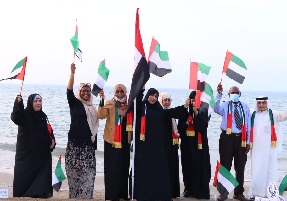 جمعية الإمارات للسرطان  تحتفل بعيد العلم على رمال شواطىء رأس الخيمة