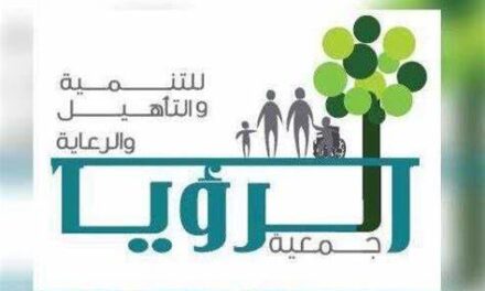 بيان لجمعيات الاشخاص ذوي الاعاقة في لبنان  بمناسبة اليوم العالمي لهم .
