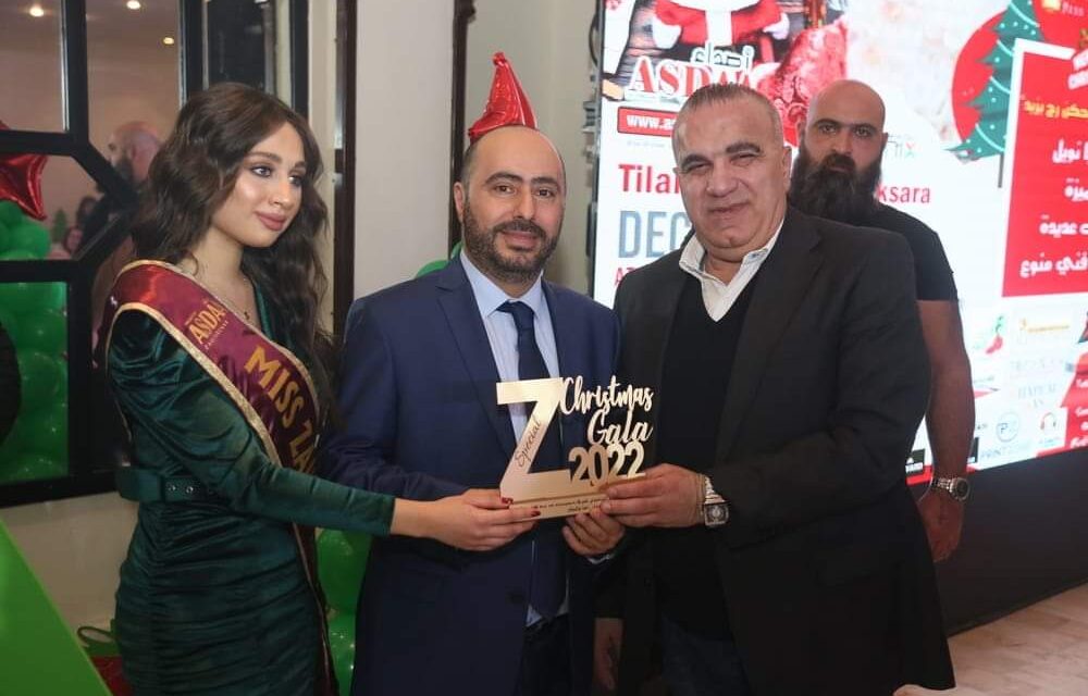 المدير التنفيذي لشركةAVA طوني ساسين مكرما في ZSpecial_Christmas_Gala2022. بحضور شقيقه بول