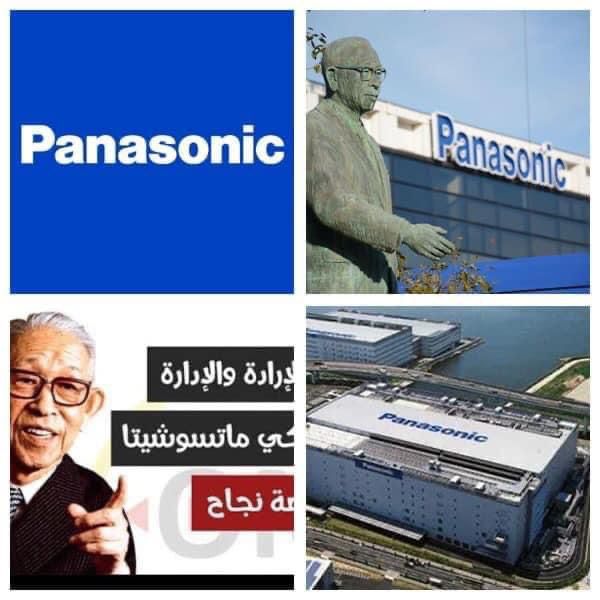 كتب نقولا أبو فيصل “شركة Panasonic وايرادات 75 مليار دولار اميركي سنوياً. ماتسو شيتا”ملك الإرادة والإدارة “.