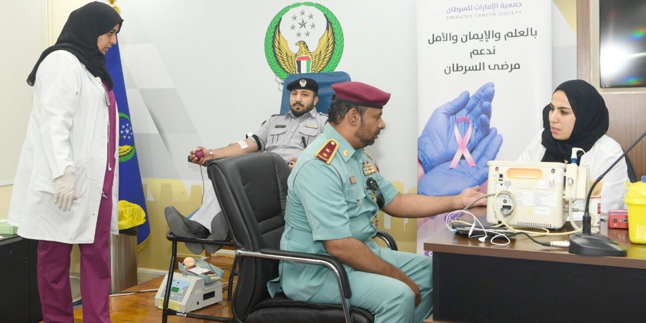 جمعية الإمارات للسرطان تنظم حملة للتبرع بالدم بالتعاون مع إدارة المرور والتراخيص رأس الخيمة