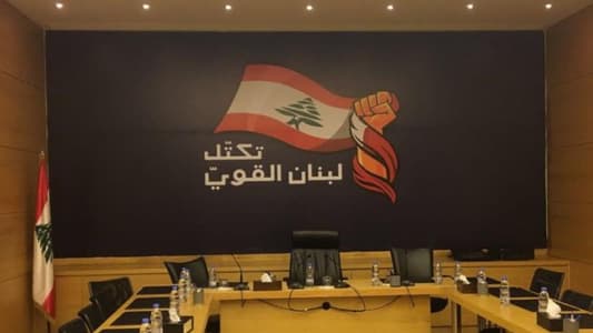“لبنان القوي”: سنتقدّم من مجلس النواب بعريضة اتهامية بحق ميقاتي