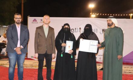 تكريم الدكتورة عائشة الجابري بجائزة “شخصية ملهمة بالخير” ضمن فعاليات كرنفال العين لدعم أصحاب الهمم