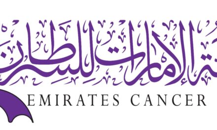 جمعية الإمارات للسرطان تزور المصابين والمتعافين وتنظم حملة للتبرع بالدم في اليوم العالمي لسرطان الأطفال