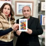 جمعية محترف راشيا أطلقت كتاب “النقد وثقافة التجديد” للدكتورة عائشة شكر