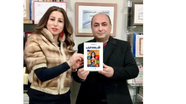 جمعية محترف راشيا أطلقت كتاب “النقد وثقافة التجديد” للدكتورة عائشة شكر